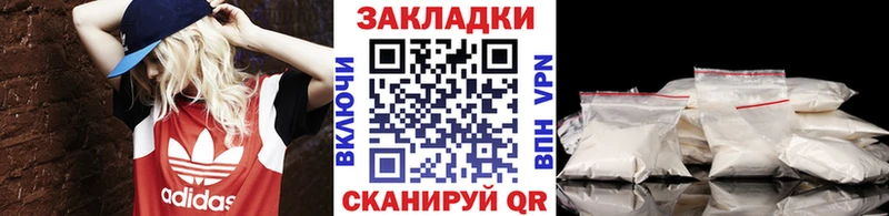 Наркошоп Новокузнецк Альфа ПВП  Меф  Кетамин  АМФЕТАМИН  Cocaine  ГАШ 