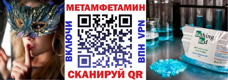 Амфетамин VHQ Новокузнецк