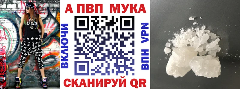 Alpha PVP СК КРИС  площадка официальный сайт  Новокузнецк 