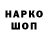 МЕТАДОН кристалл its_prosto_vika