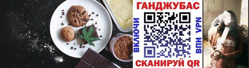 мега ТОР Новокузнецк даркнет какой сайт Canna-Cookies конопля