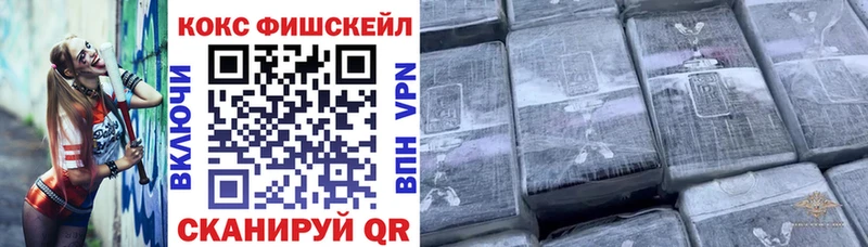 COCAIN Боливия  Новокузнецк 
