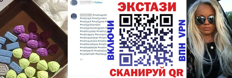 магазин продажи наркотиков  Новокузнецк  Экстази Philipp Plein 