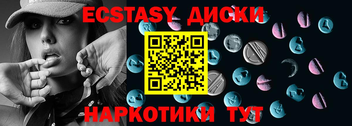 Новокузнецк  наркошоп  Вход с VPN  ЭКСТАЗИ бентли  ЭКСТАЗИ mix  Экстази 