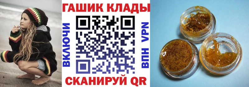где купить наркотик  Новокузнецк  Гашиш гашик 