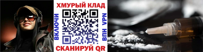 ГЕРОИН Афган  цена наркотик  Новокузнецк 