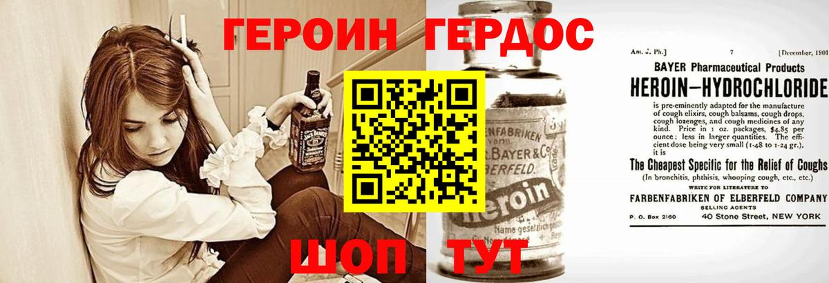 ГЕРОИН  Вход с VPN  Новокузнецк  ГЕРОИН гречка 