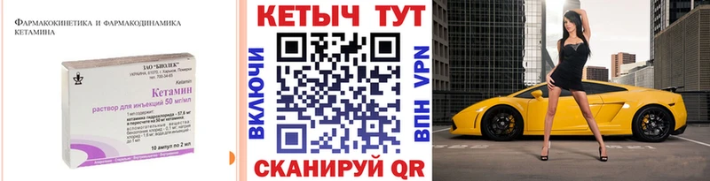КЕТАМИН ketamine  где купить наркоту  Новокузнецк 