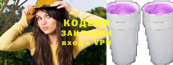 мяу мяу мука Абаза