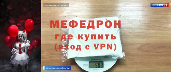 mix Абинск