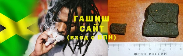 герыч Абдулино