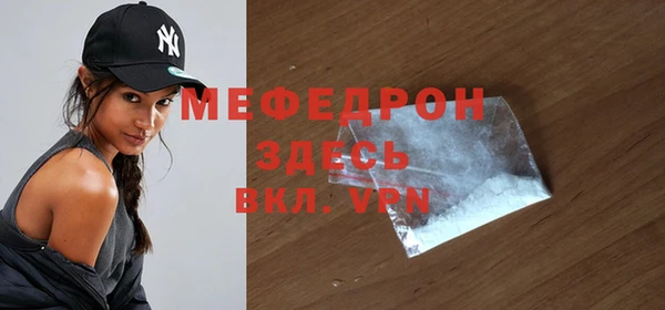 мяу мяу мука Абаза
