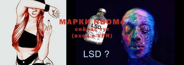 mix Абинск