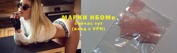 mix Абинск