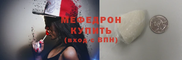 mix Абинск