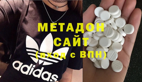 мяу мяу мука Абаза