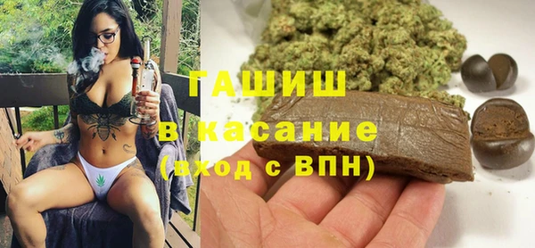 герыч Абдулино
