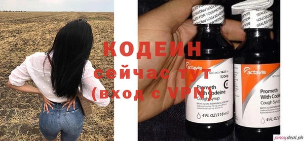mix Абинск