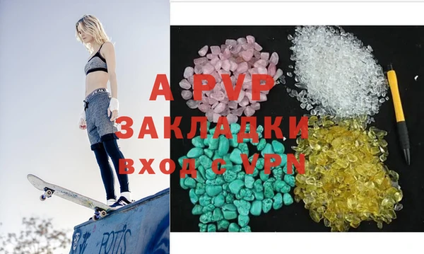 герыч Абдулино