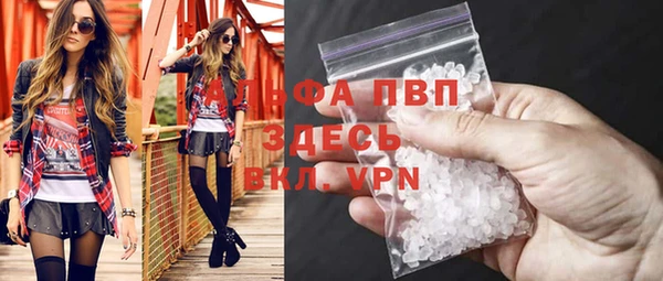 герыч Абдулино