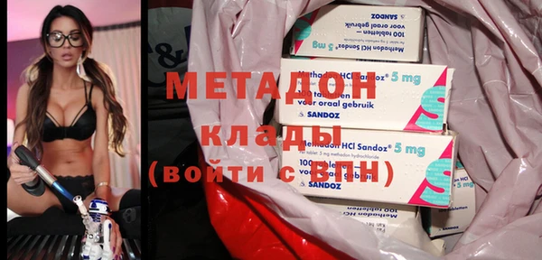 герыч Абдулино