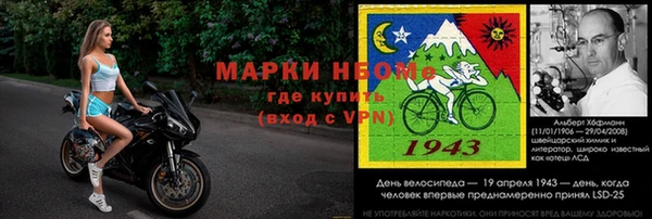 mix Абинск