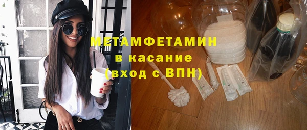 мяу мяу мука Абаза