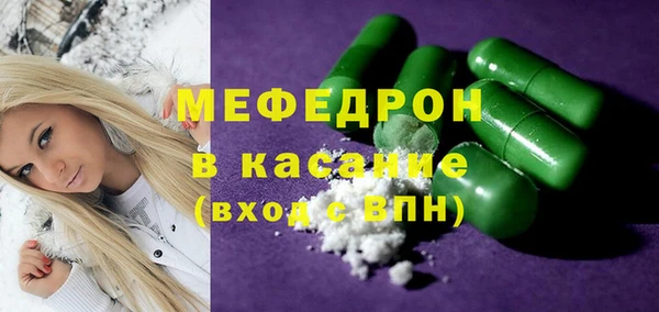 мяу мяу мука Абаза