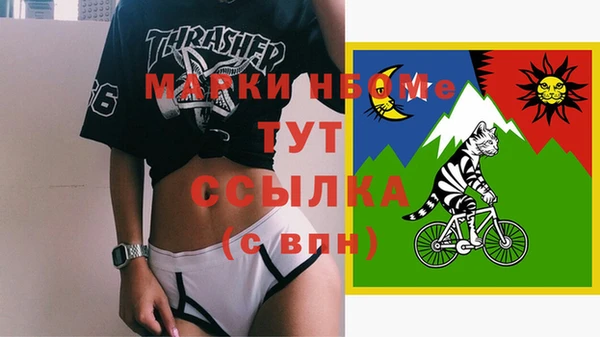 мяу мяу мука Абаза