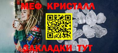наркотики Старая Купавна