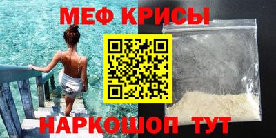 ALPHA-PVP Ставрополь