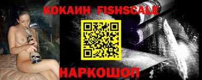 ALPHA-PVP Ставрополь