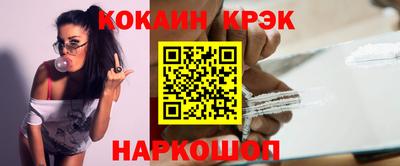 ALPHA-PVP Ставрополь