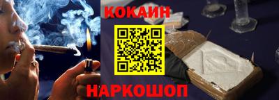 наркотики Старая Купавна