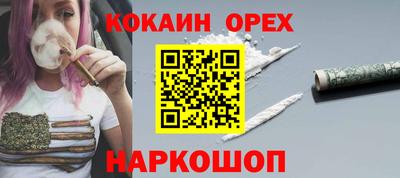 ALPHA-PVP Ставрополь