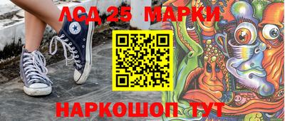 наркотики Старая Купавна
