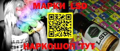 ALPHA-PVP Ставрополь