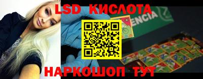 наркотики Старая Купавна