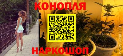 наркотики Старая Купавна