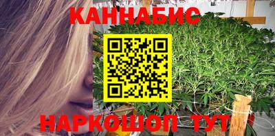 наркотики Старая Купавна