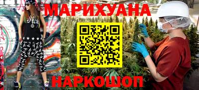 наркотики Старая Купавна