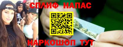 наркотики Старая Купавна