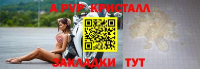 наркотики Старая Купавна