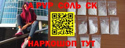 наркотики Старая Купавна