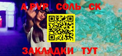 СК Среднеуральск