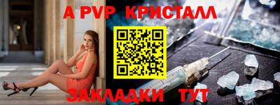 наркотики Старая Купавна