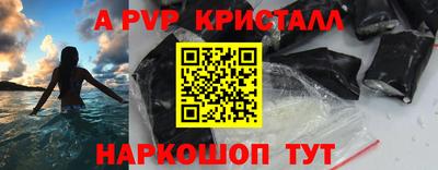 наркотики Старая Купавна