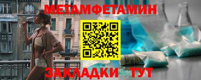 ALPHA-PVP Ставрополь