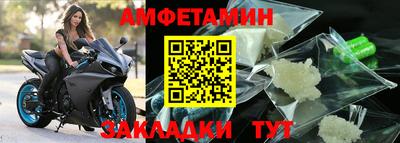 ALPHA-PVP Ставрополь