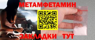 ALPHA-PVP Ставрополь